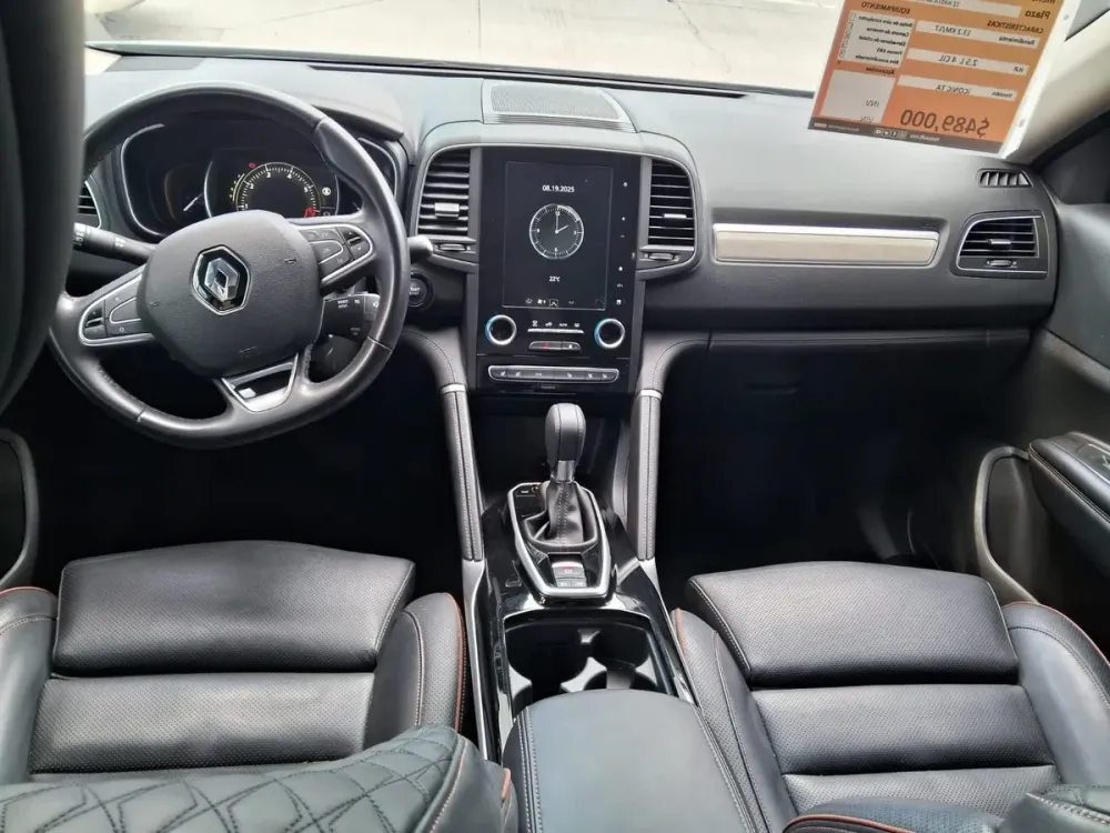 Fotografía en tamaño completo